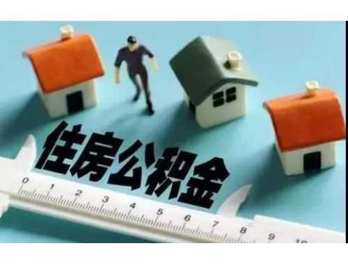 无产权不动产抵押法院受理吗