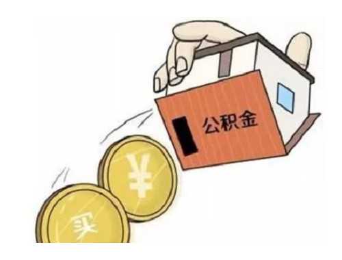 怎么办理二手房过户